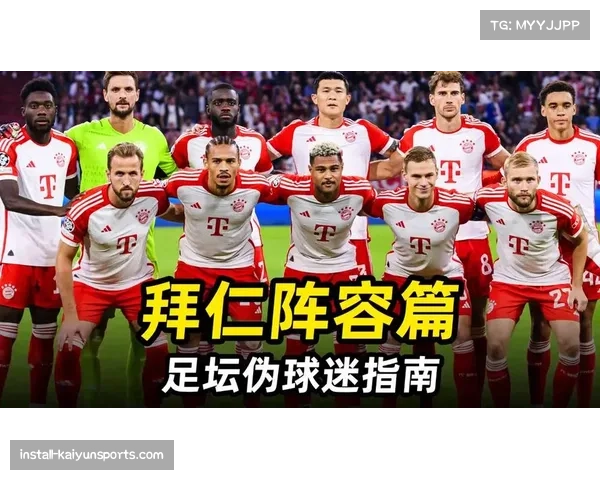 德甲球迷调查显示多数人支持引入季后赛制度